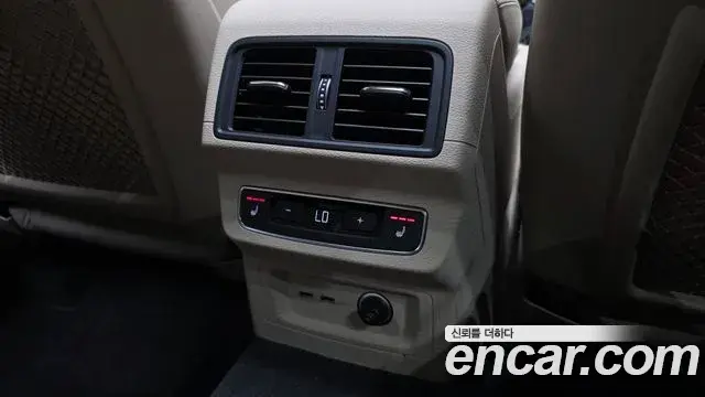 Audi Q5 2024 — Photo 19/20