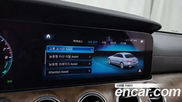 Mercedes-Benz E-Class 2023 — ფოტო 32/33