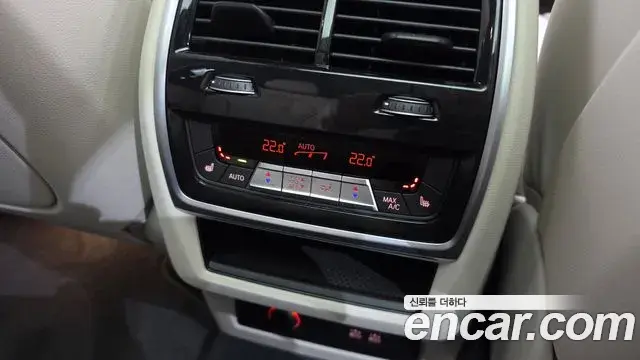 BMW X7 2025 — Şəkil 37/37