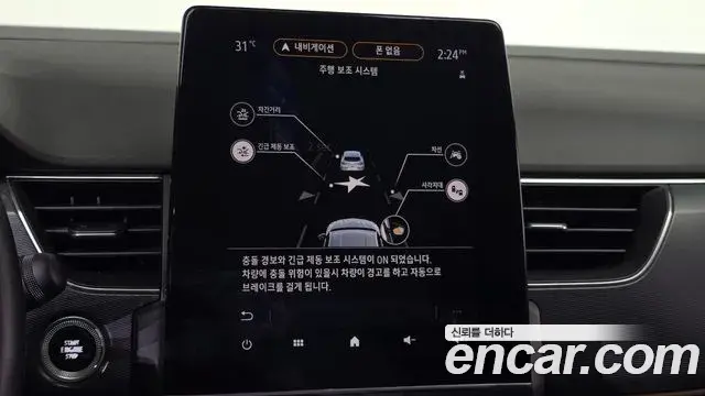 Renault Samsung XM3 2020 — Şəkil 19/30