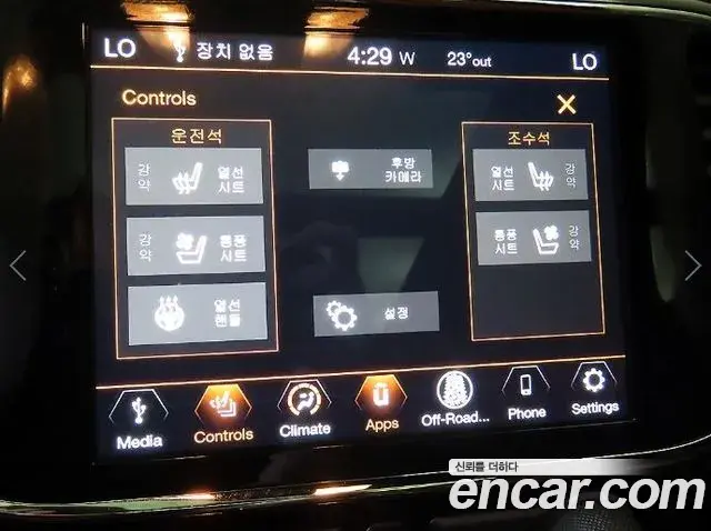 Jeep Grand Cherokee 2021 — Photo 12/20