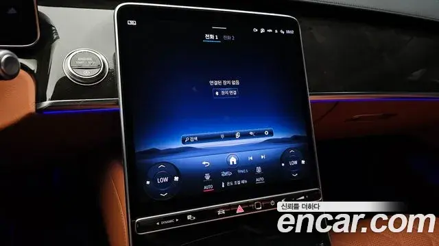 Mercedes-Benz S-Class 2025 — ფოტო 31/32
