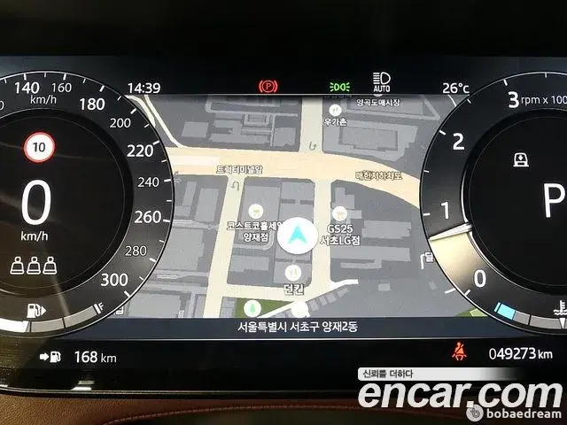 Land Rover Range Rover 2022 — Photo 13/20