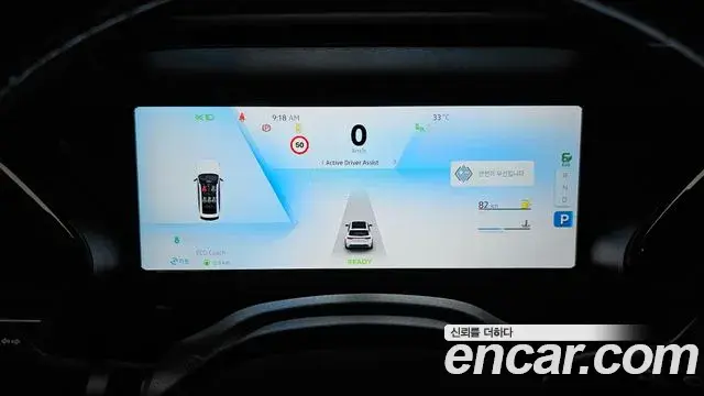 Renault Samsung Grand Koleos 2024 — Şəkil 1/20