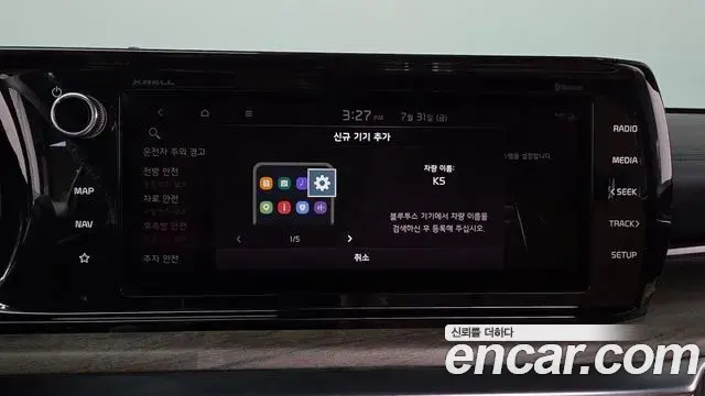 Kia K5 2020 — Photo 15/38