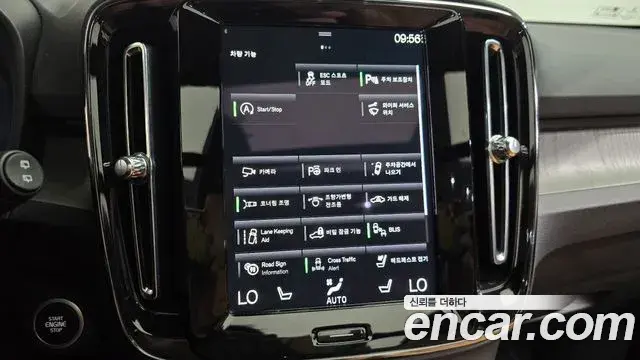 Volvo XC40 2021 — Şəkil 14/30