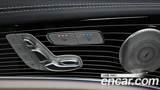 Mercedes-Benz E-Class 2023 — Фото 20/20