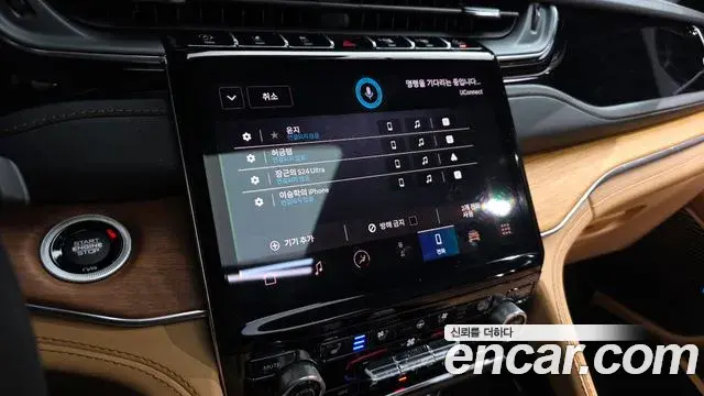 Jeep Grand Cherokee 2023 — ფოტო 38/44