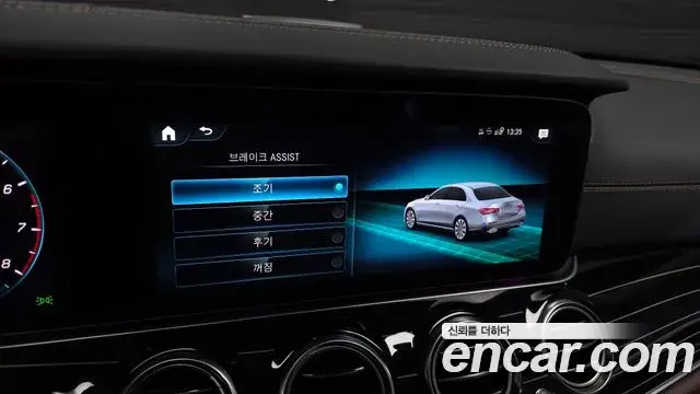 Mercedes-Benz E-Class 2023 — Şəkil 33/35