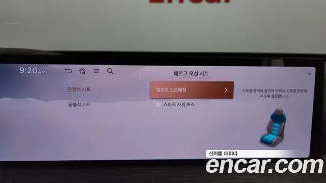 Genesis GV80 2024 — Şəkil 36/36