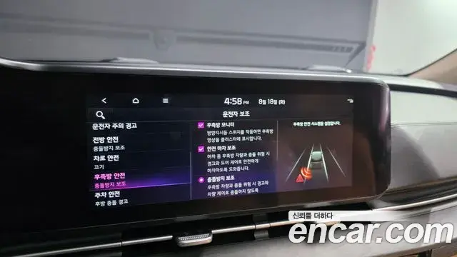 Kia Carnival 2022 — Photo 11/20
