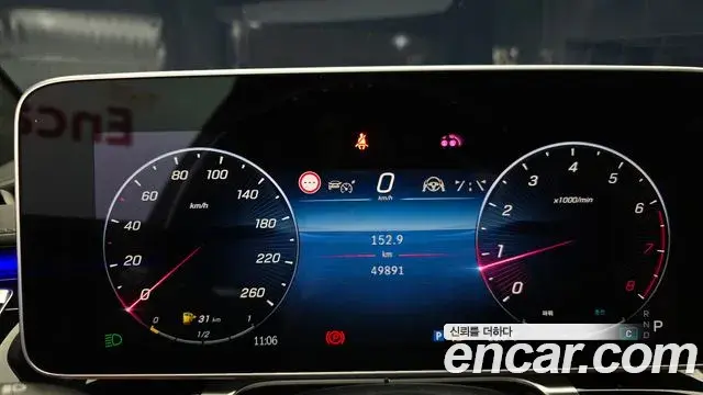 Mercedes-Benz S-Class 2023 — Photo 25/35