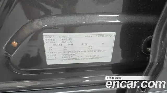 Jeep Grand Cherokee 2023 — Photo 29/36