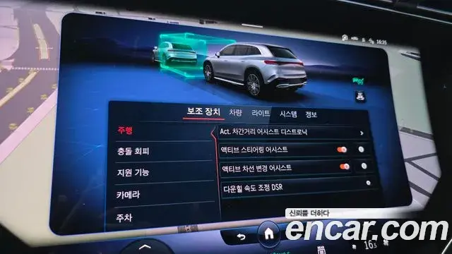 Mercedes-Benz EQS SUV 2023 — Şəkil 36/36