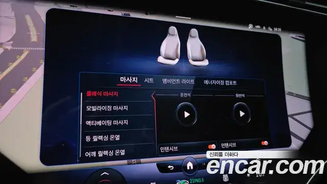 Mercedes-Benz EQS SUV 2023 — Şəkil 6/36