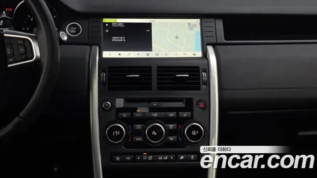 Land Rover Discovery Sport 2019 — Photo 28/31