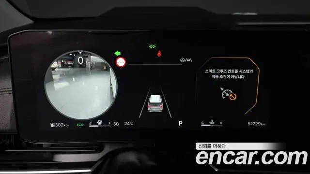 Kia Carnival 2024 — Photo 20/33