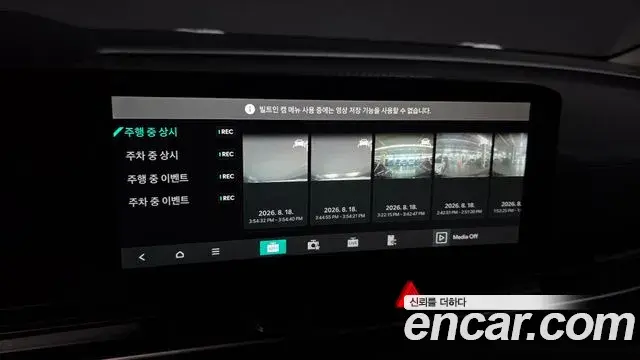 Kia Carnival 2024 — Photo 11/33