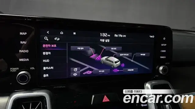 Kia Sorento 2023 — ფოტო 8/40