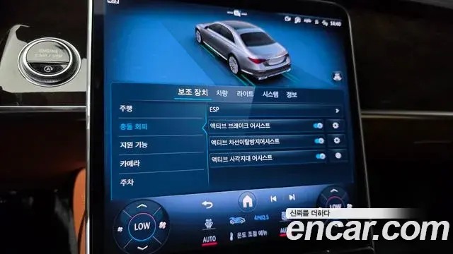 Mercedes-Benz S-Class 2021 — ფოტო 40/40