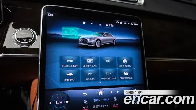Mercedes-Benz S-Class 2021 — ფოტო 15/40