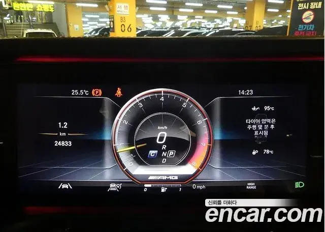 Mercedes-Benz G-Class 2024 — Photo 5/20