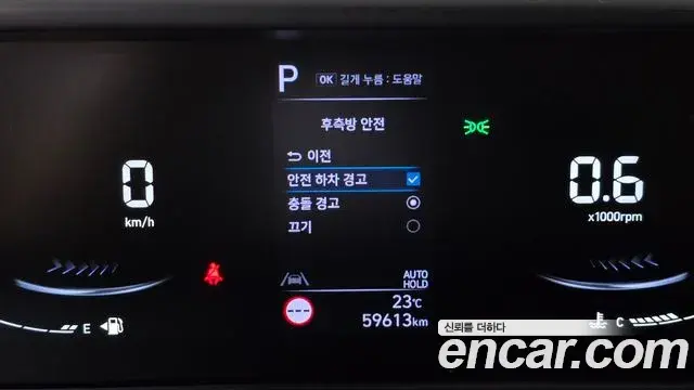 Hyundai Staria 2024 — Фото 15/20