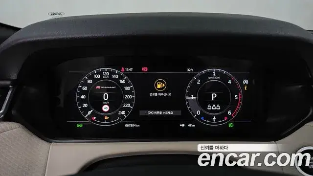 Land Rover Range Rover Velar 2019 — Şəkil 18/20