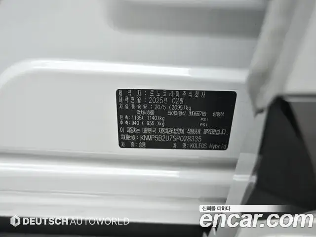 Renault Samsung Grand Koleos, 2025