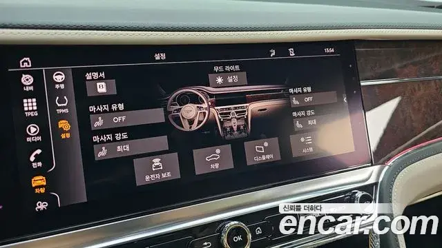 Bentley Flying Spur 2021 — ფოტო 25/35