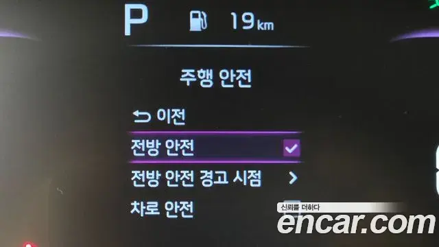 Kia All New Morning 2025 — Şəkil 16/20