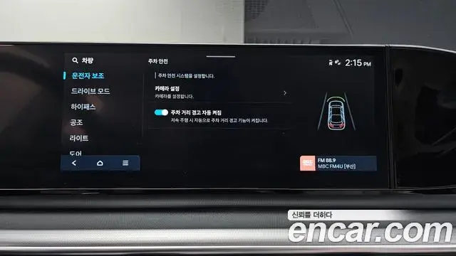 Hyundai Grandeur 2023 — Фото 17/20