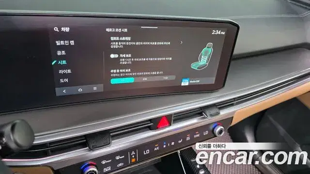 Kia Sorento, 2024