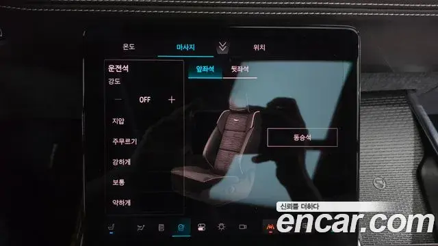 Cadillac Escalade 2026 — Şəkil 15/40