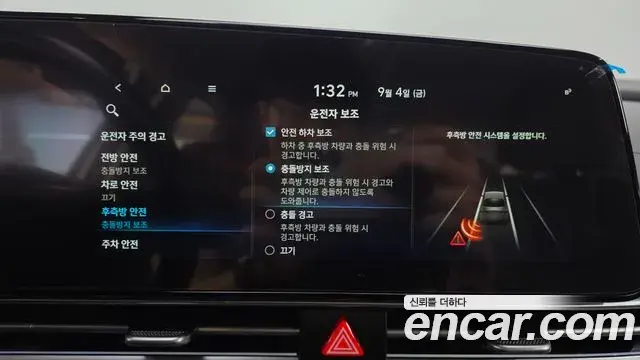 Hyundai Avante 2021 — Photo 16/20