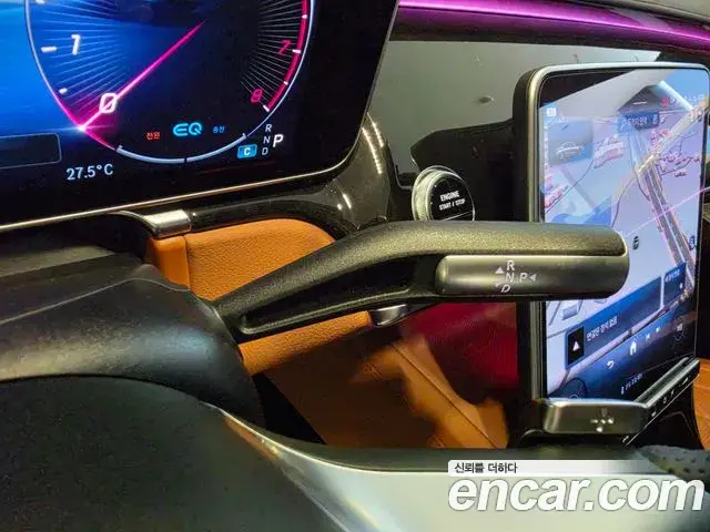 Mercedes-Benz S-Class 2021 — Photo 9/20