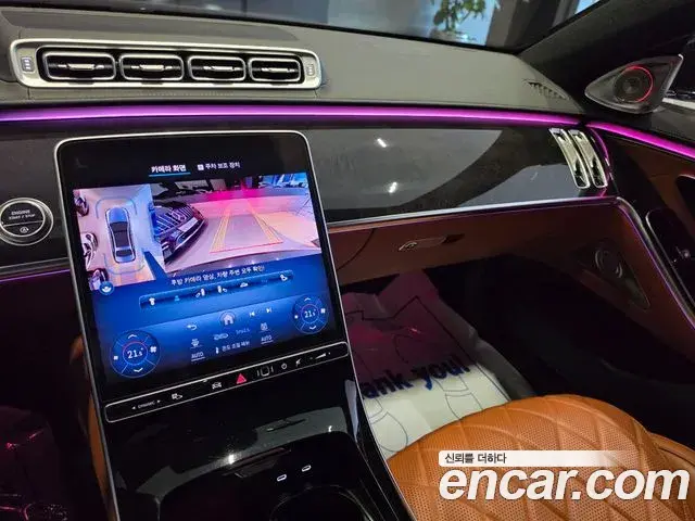 Mercedes-Benz S-Class 2021 — Photo 14/20
