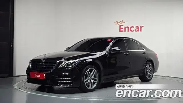 Mercedes-Benz S-Class, 2020