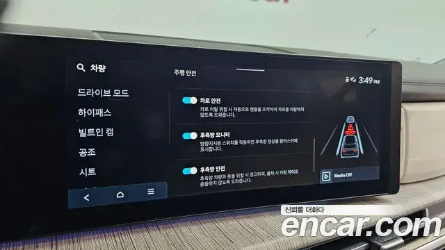 Hyundai Santa Fe 2024 — Photo 16/20