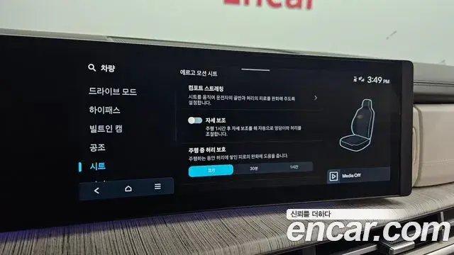 Hyundai Santa Fe 2024 — Photo 17/20