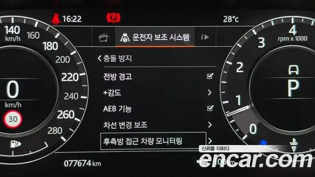 Land Rover Range Rover 2019 — Şəkil 2/20