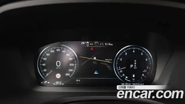 Volvo S60 2022 — Şəkil 7/20
