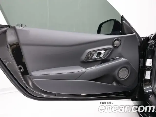 Toyota Supra 2023 — Şəkil 11/20