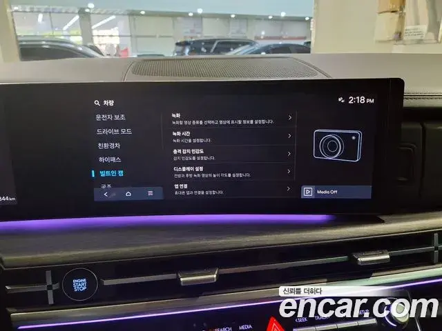 Hyundai Santa Fe 2023 — Фото 12/20