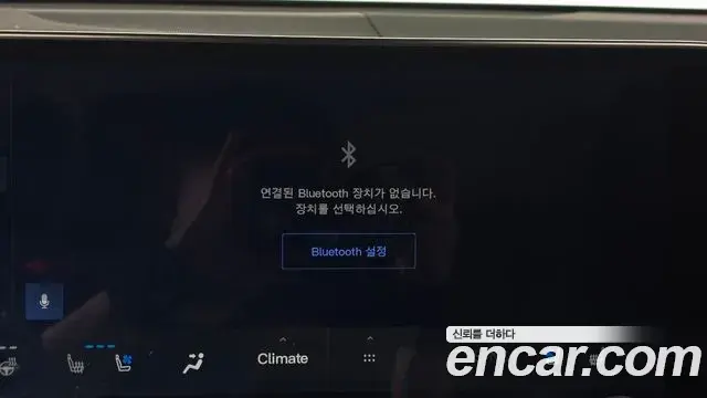 Lexus NX450h+ 2023 — Şəkil 12/31