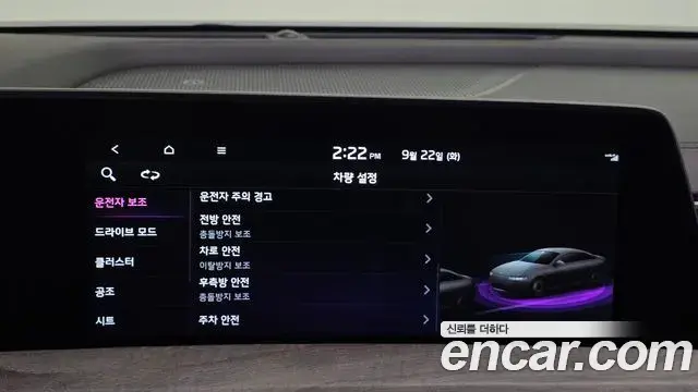 Kia K8 2021 — ფოტო 17/20