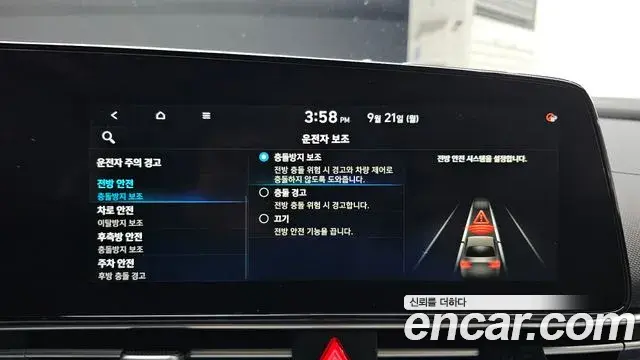 Hyundai Avante 2020 — Фото 15/20