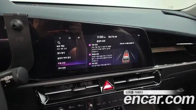 Kia Niro 2022 — Фото 15/20