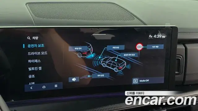 Hyundai Santa Fe 2024 — Photo 15/20