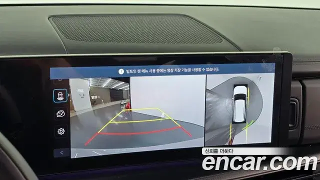 Hyundai Santa Fe 2024 — Photo 17/20